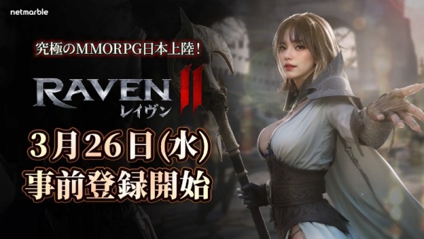 raven2 reg.jpg