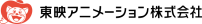 toei logo.png