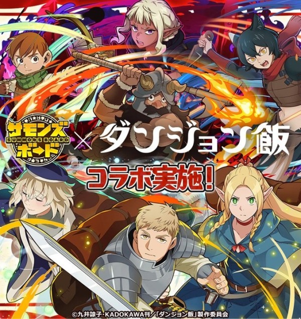 summon board.jpg