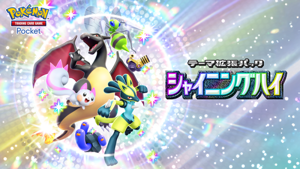 pokepoke.png