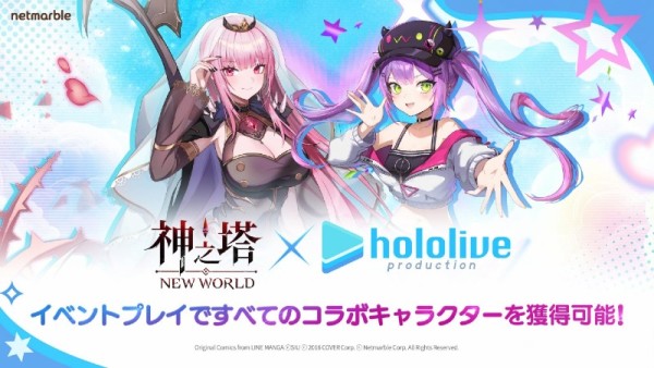 new world.jpg