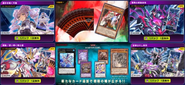 yugio.jpg