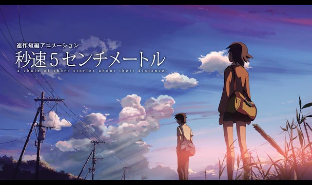 秒速5センチメートル.jpg